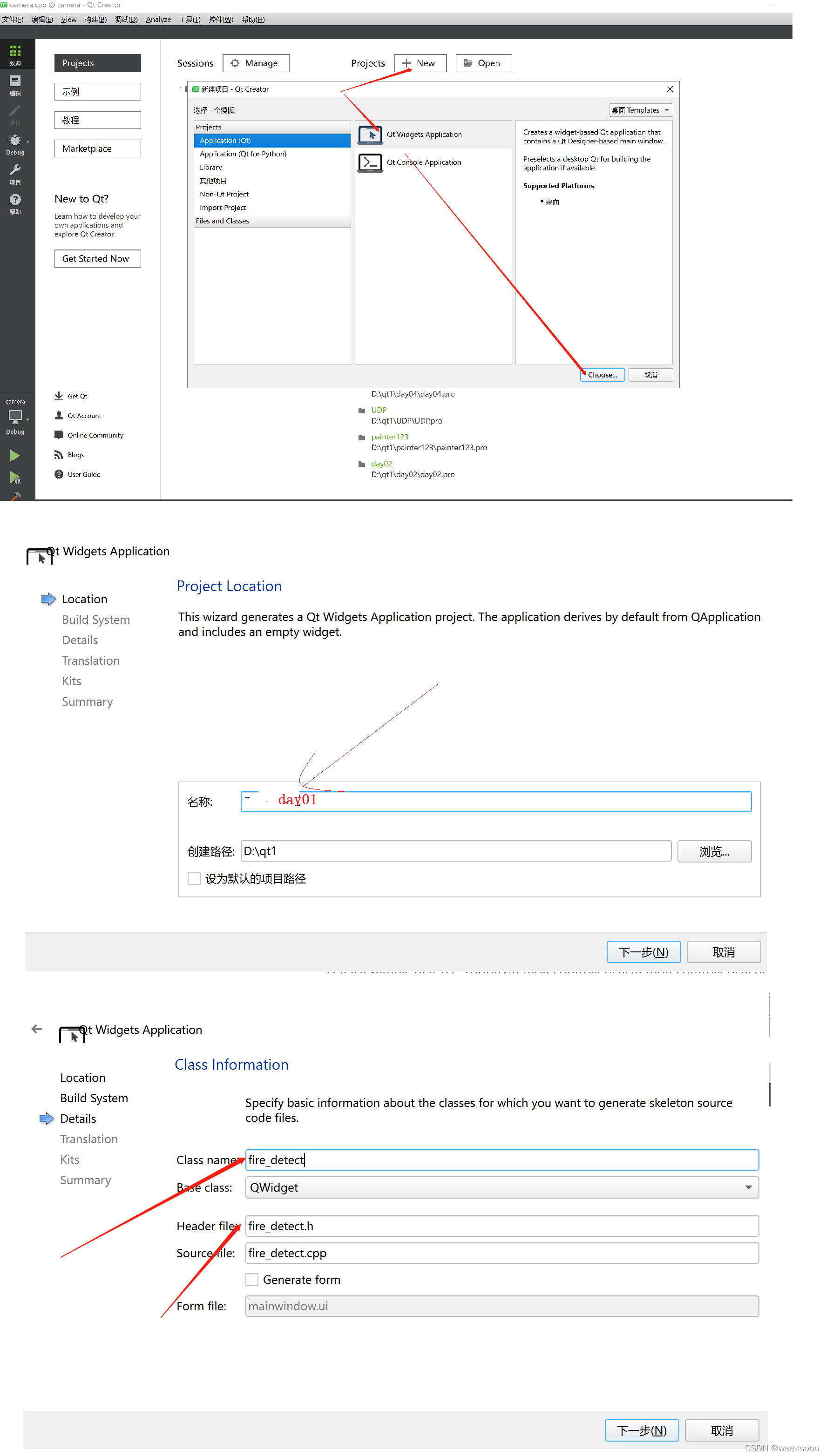 请添加图片描述