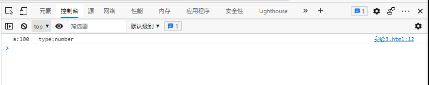 parseInt用法