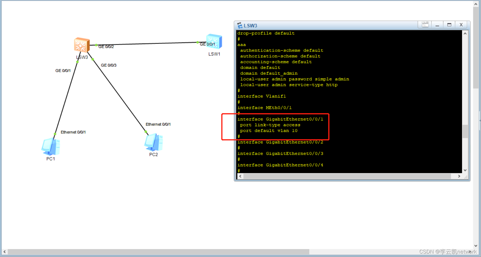 网络中的pvid与native vlan(本征vlan）区别以及详解