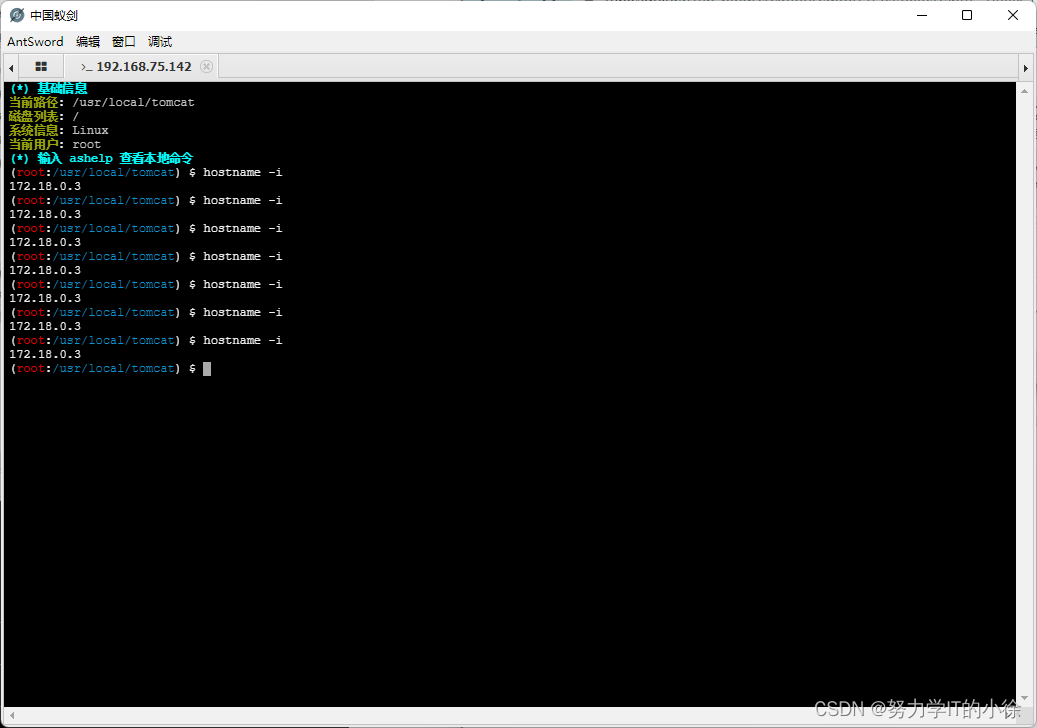 nginx负载均衡下的webshell上传