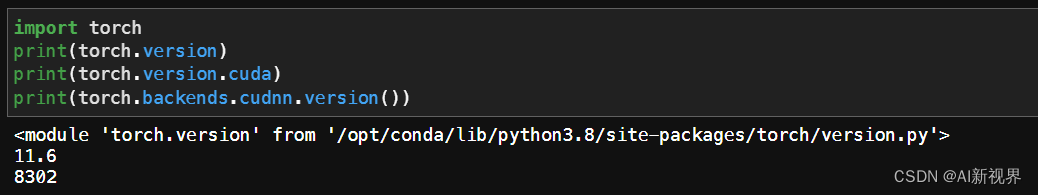 『Python学习笔记』Python代码打包成pip包(可pip install)|查看安装torch、cuda和cudnn版本号