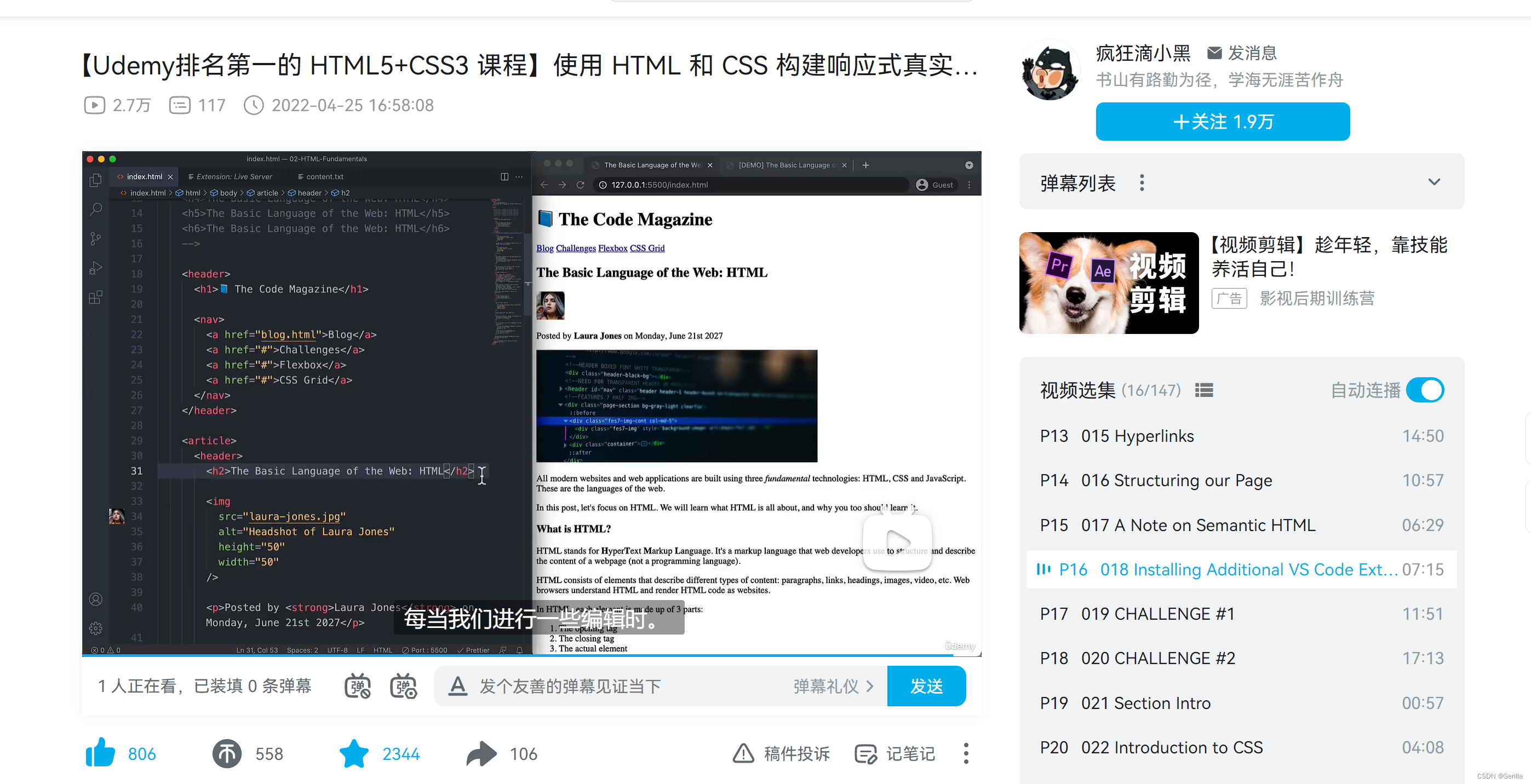 暑期前端学习 第二天 Html Serilla的博客 Csdn博客