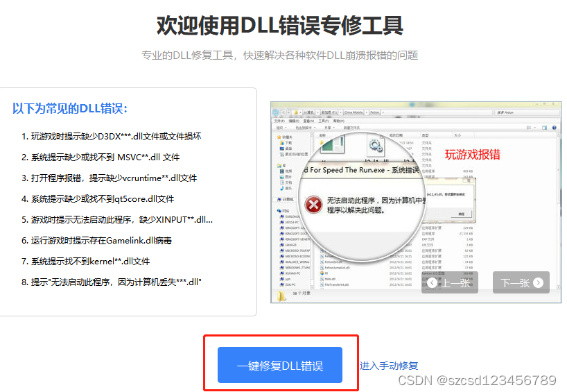 0879644abf854633a6621c3a9870b822.png