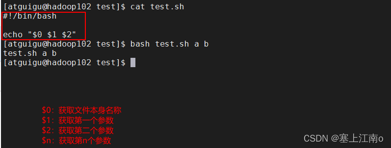 Shell 基础知识 塞上江南o的博客 Csdn博客 Shell 基础知识 塞上江南o的博客 Csdn博客