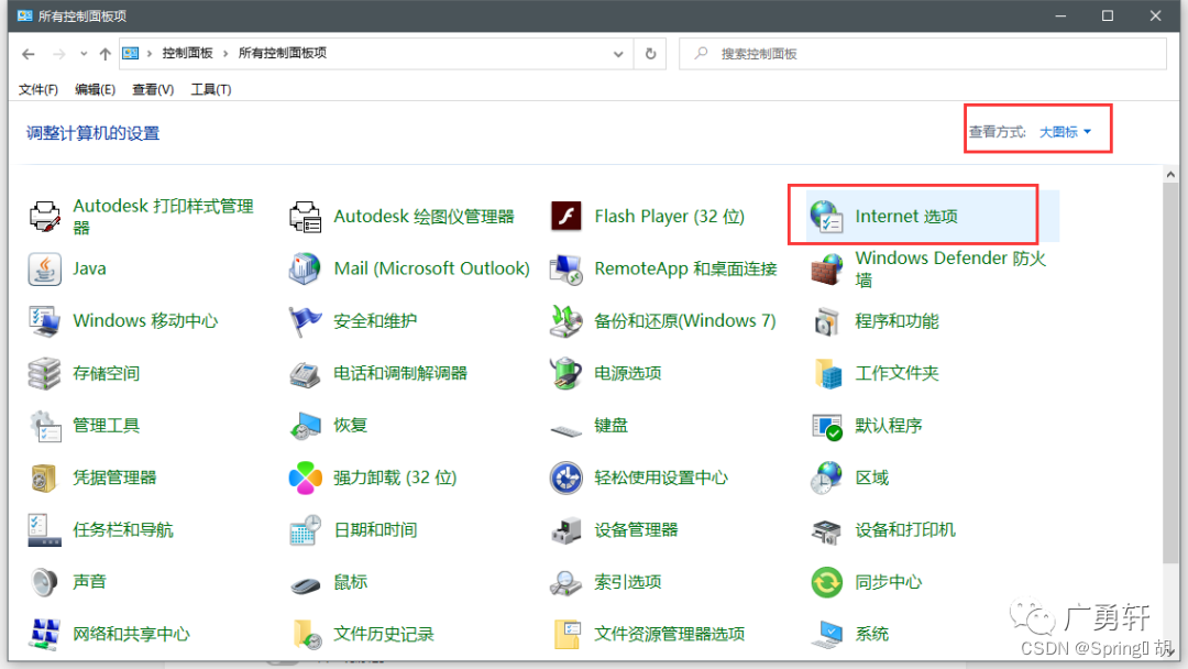 在这里插入图片描述