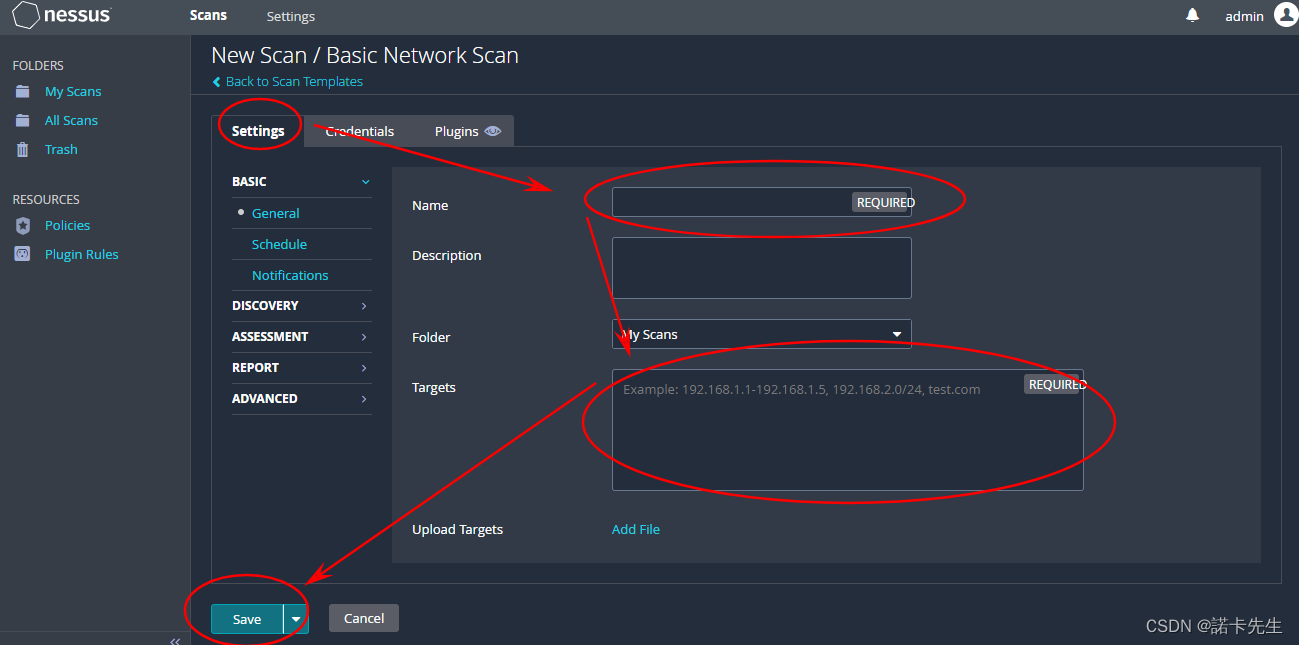 网络安全：Nessus安裝及使用教程