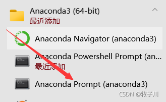 Win10最详细tensorflow-GPU环境的安装（安装anaconda、CUDA、CUDANN）