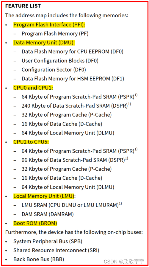 Tc397 PSPR、DSPR、LMU、DLMU、DAM、PCACHE、DCACHE的区别及作用。