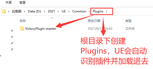 13虚幻4【UE4】 读写本地文件 利用VaRest和VictoryBPLibrary插件-CSDN博客