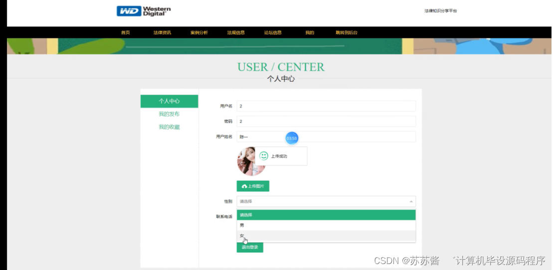 0883dffcab394d049c5f1586b2aca226.png