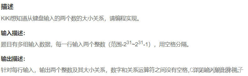 【C语言中的EOF】零基础看懂EOF如何使用while(scanf(“%d %d”,a,b)感叹号=EOF)