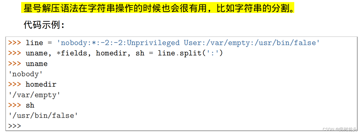 python自学之Python Cookbook(第3版)——(待完善)-CSDN博客