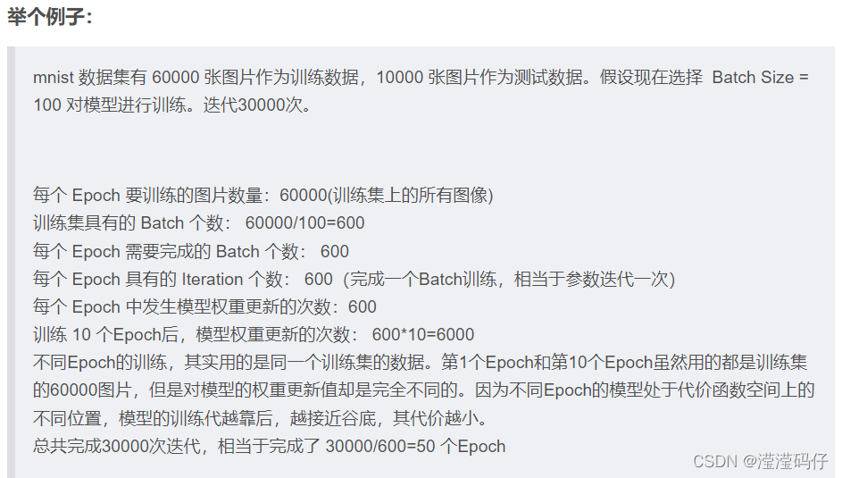 【Large Scale Adversarial Representation Learning 大规模对抗学习(BigGAN) 】学习笔记