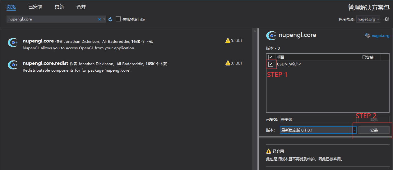 OpenGL + Visual Studio 2019 最简单配置环境方法_vs2019+opengl-CSDN博客