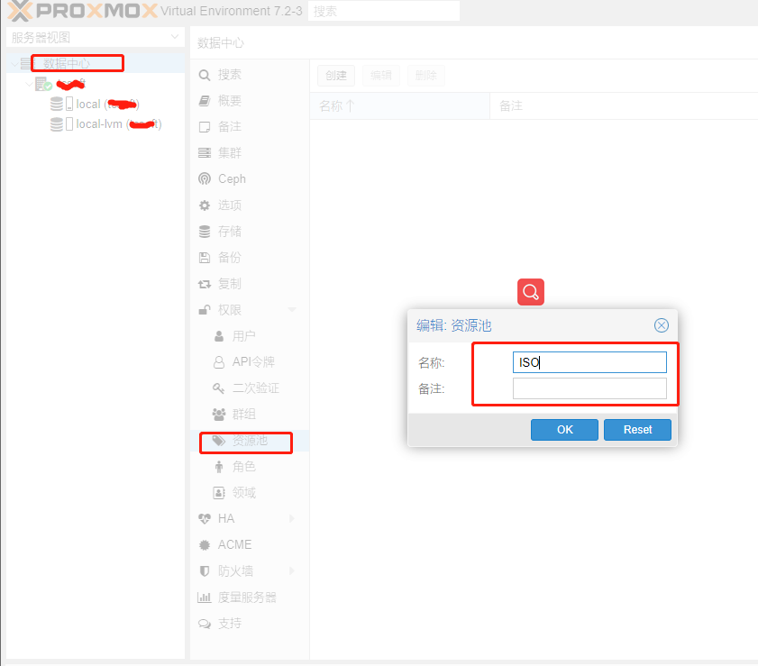 Proxmox VE 7.2 创建标准虚拟机_task error kvm virtualisation configured, but