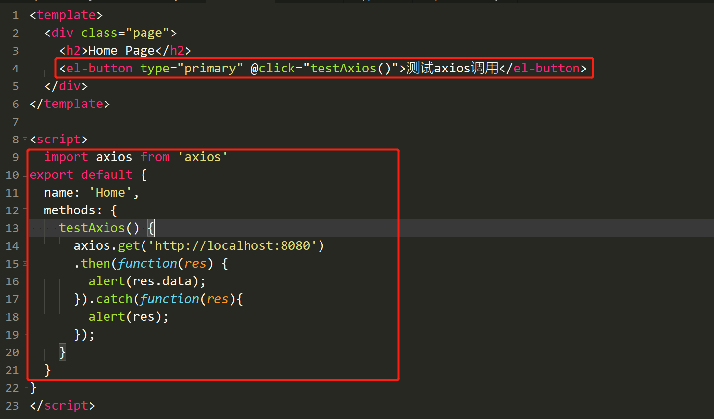 vue element ui 二 vue element 案例