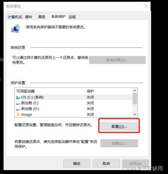 win10 清理C盘_win10清理c盘csdn-CSDN博客