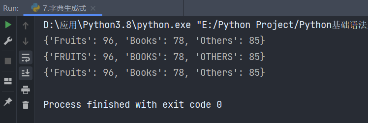 重温Python基础，都是最基础的知识点
