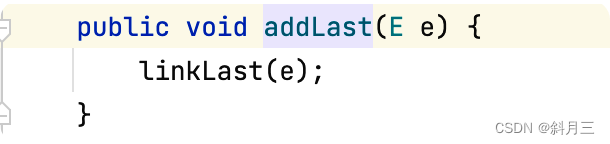 addLast()方法