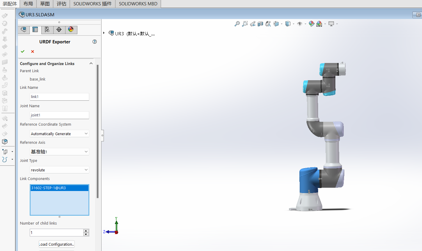 Solidworks导出URDF模型_solidworks转urdfCSDN博客