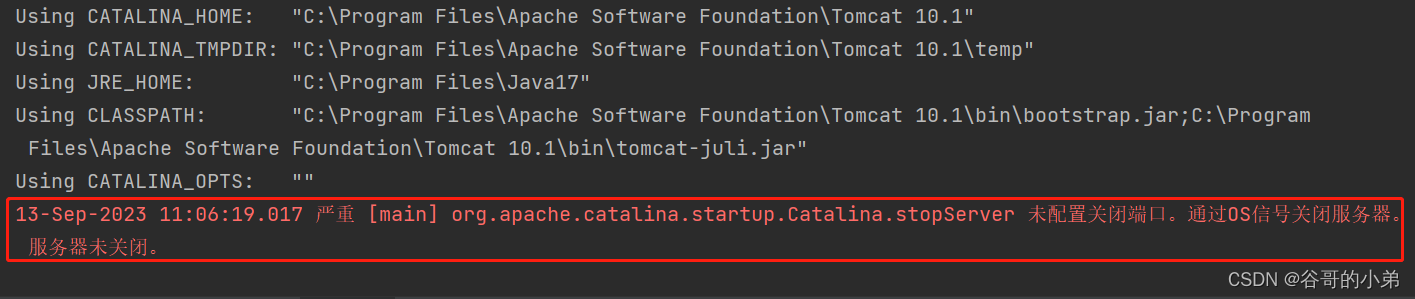 解决“org.<span style='color:red;'>apache</span>.catalina.startup.Catalina.stopServer 未配置<span style='color:red;'>关闭</span>端口。通过OS信号<span style='color:red;'>关闭</span>服务器。服务器未<span style='color:red;'>关闭</span>“