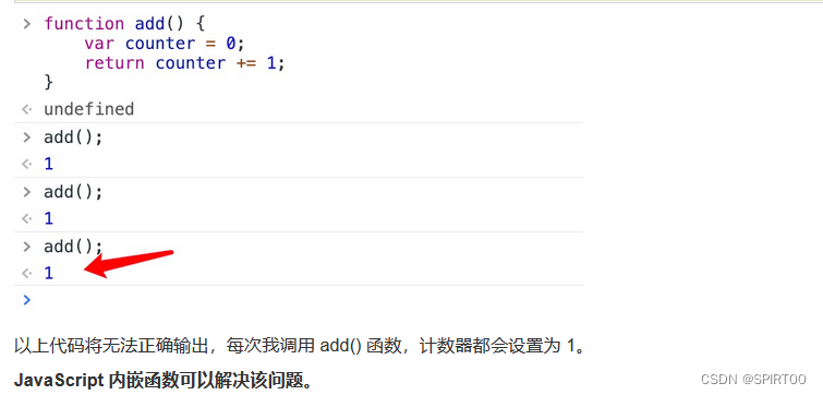 JavaScript 函数调用和JavaScript 闭包