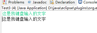 【java学习—十三】处理流之三：标准输入输出流（3）