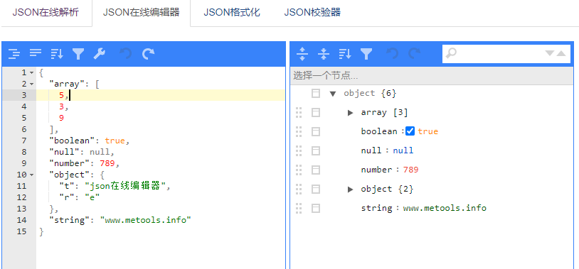 20选1，来挑一款最棒的JSON编辑器吧，用好工具，可提前60分钟下班-CSDN博客
