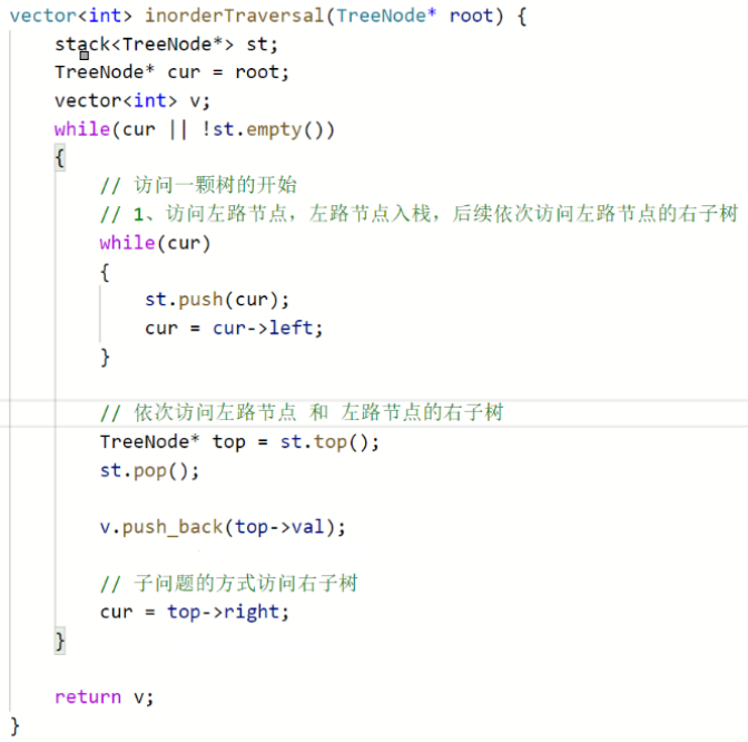 【C++＆数据结构】二叉树（结合C++）的经典oj例题 [ 盘点＆全面解析 ]（24）