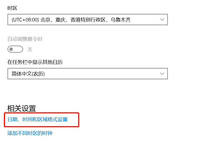 WinEdt中xelatex.exe等exe did not succeed问题_sorry, but xelatex did not