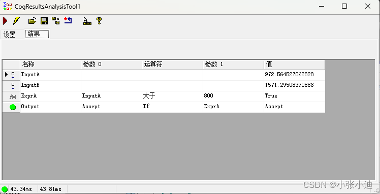 Winform DataGridView Visionpro 计算_winform界面显示visionpro运行job结果-CSDN博客