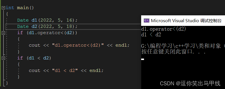 机械转码日记【14】C++运算符重载的应用——实现一个日期类计算器