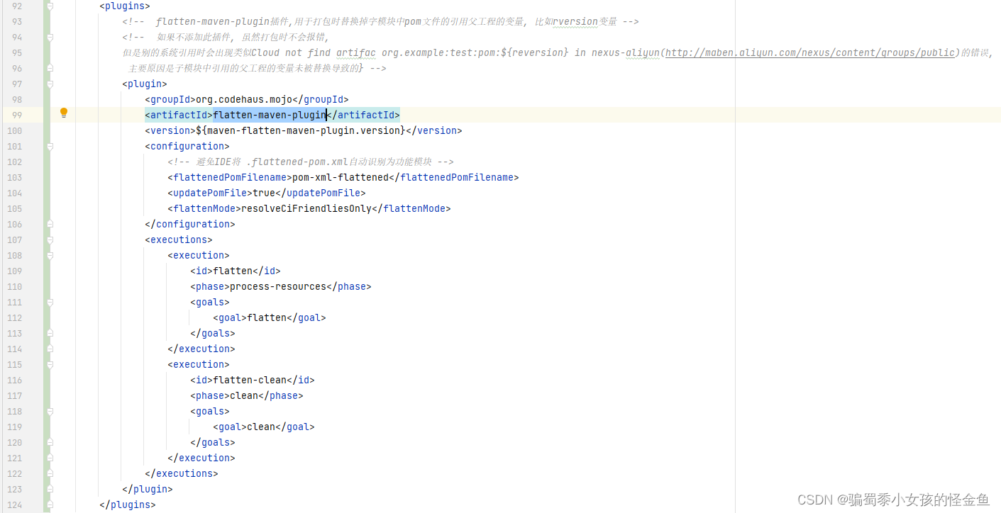 SpringBoot多模块项目利用revision占位符,进行版本管理.打包时版本号不能识别问题_一个maven模块引入了一个依赖,而这个依赖