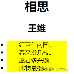 jQuery基础