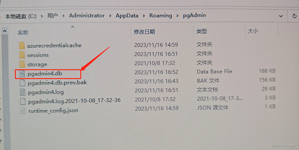 终于解决！！！the pgadmin4 server could not be contacted