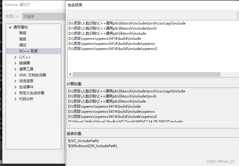 VC++目录>>包含目录