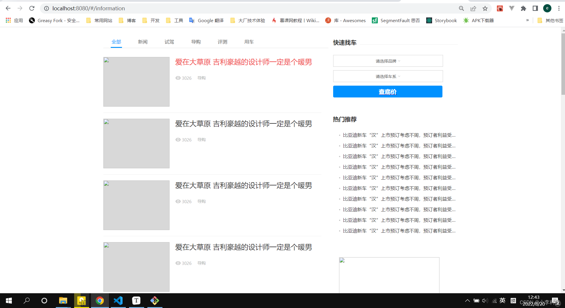 [外链图片转存失败,源站可能有防盗链机制,建议将图片保存下来直接上传(img-Le1Fn6xt-1660972837947)(img/image-20220820124340510.png)]
