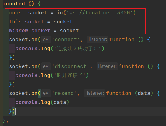 socket.io跨域踩坑