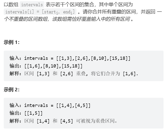 Day70（贪心算法）_illegal start of expression list.add({intervals[i]CSDN博客