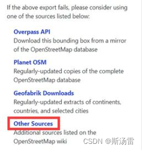 转载]OpenStreetMap中各类OSM数据多种下载渠道及方式对比_winprop地图