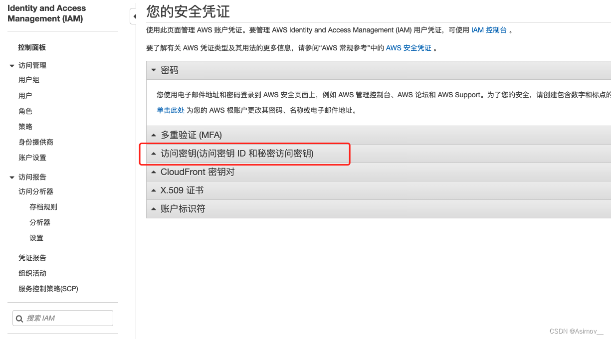 aws s3上传文件CSDN博客