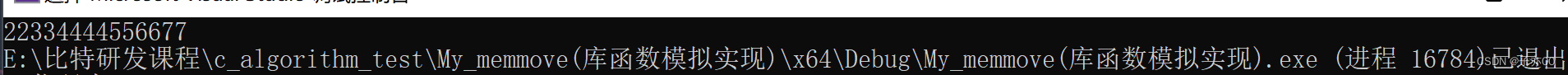 ここに画像の説明を挿入