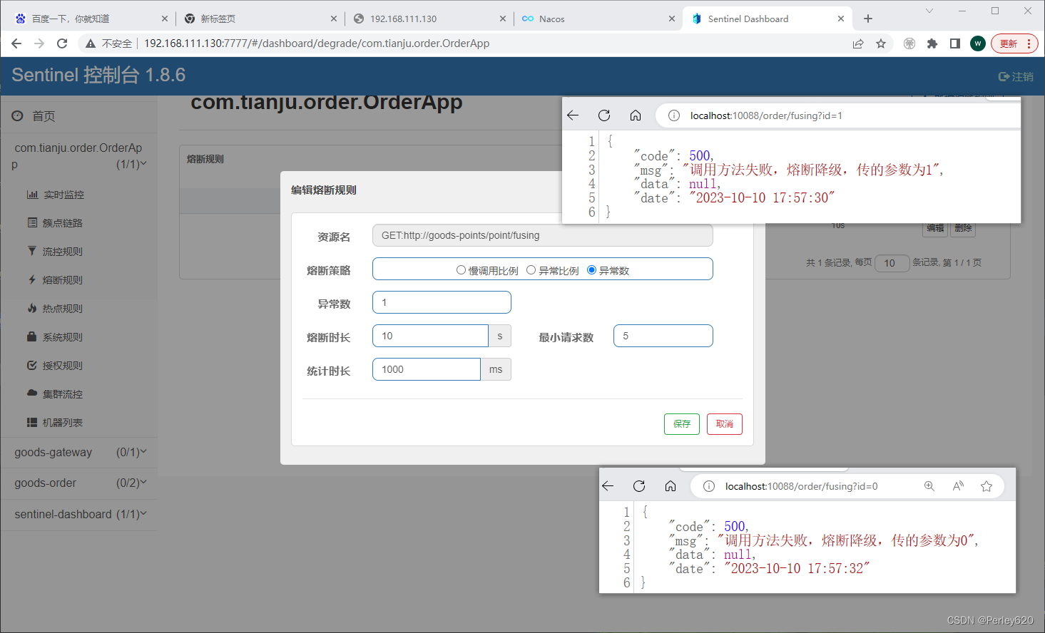 SpringCloud小项目——订单积分商城  使用Nacos、Open Feign、Gateway、Sentinel技术栈