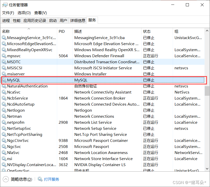 JavaWeb乱七八糟的报错及其原因和解决办法（持续更新中。。。）