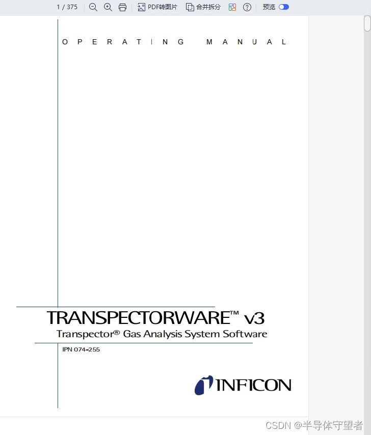 英福康INFICON TranspectorWare v3 RGA软件操作说明