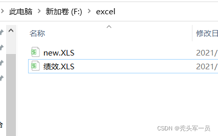 读取"绩效.XLS"excel,对数据进行整理后存放到“new.XLS”新excel中。