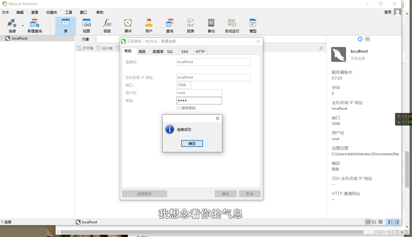 J2EE【开发环境搭建】