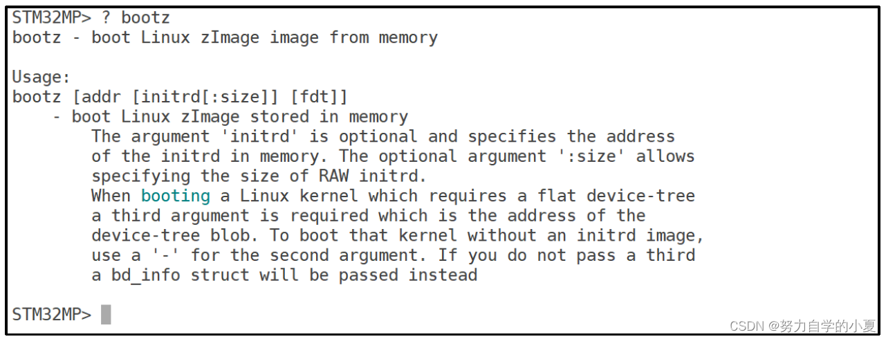 bootz命令使用说明