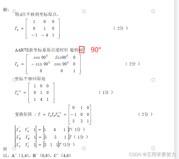 ここに画像の説明を挿入